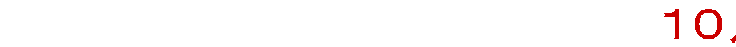 POQWij͏I܂B
