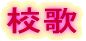 ŹEZP